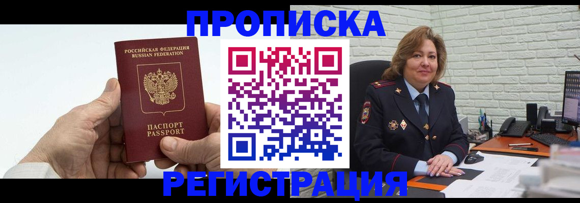 форма 3 в Ак-Довураке